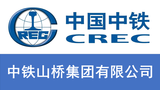 中铁山桥集团logo.png